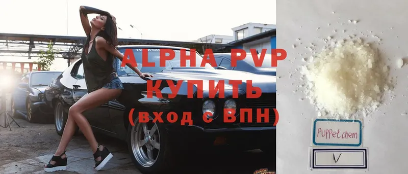 Alfa_PVP мука  hydra tor  Бугуруслан 