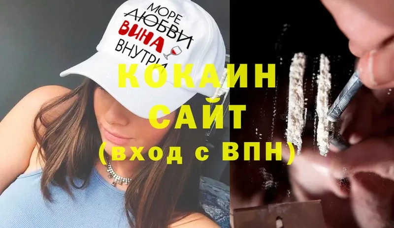 kraken как зайти  Бугуруслан  COCAIN Fish Scale 