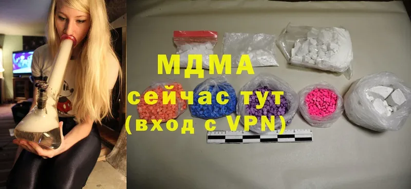 MDMA Molly  ссылка на мегу как войти  Бугуруслан  сколько стоит 