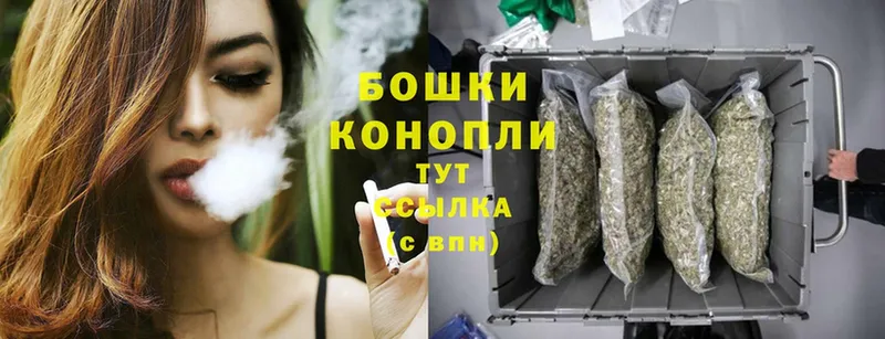 это какой сайт  Бугуруслан  Бошки марихуана THC 21% 